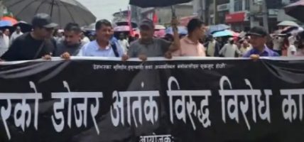 बुटवलमा सुकुमबासीको राष्ट्रिय सम्मेलन, सरकारसमक्ष ११ बुँदे माग
