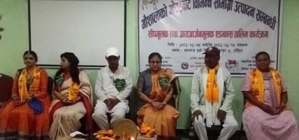 गोबरबाट विभिन्न सामग्री उत्पादनसम्बन्धी सीपमूलक तथा आयआर्जनमूलक तालिम