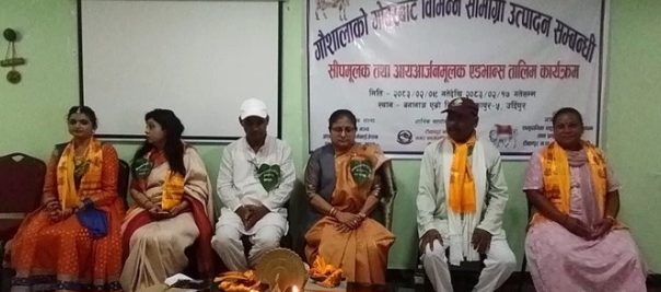 गोबरबाट विभिन्न सामग्री उत्पादनसम्बन्धी सीपमूलक तथा आयआर्जनमूलक तालिम