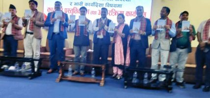 पूर्वसचिव डा. मानबहादुर बीकेको बहुप्रतीक्षित पुस्तक ‘राज्य, समावेशिता र विषम यात्रा’ सार्वजनिक
