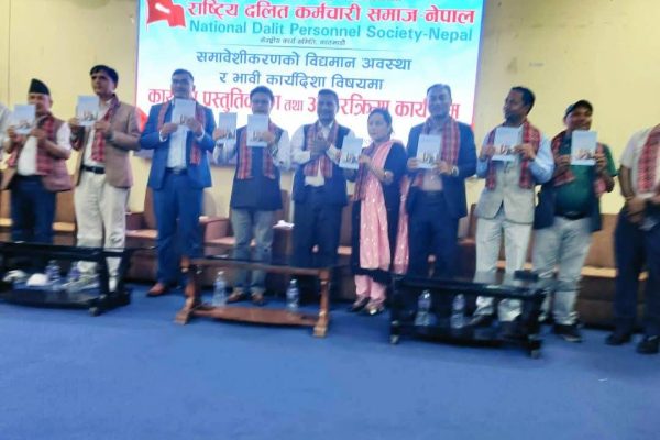 पूर्वसचिव डा. मानबहादुर बीकेको बहुप्रतीक्षित पुस्तक ‘राज्य, समावेशिता र विषम यात्रा’ सार्वजनिक पूर्वसचिव डा. मानबहादुर बीकेको बहुप्रतीक्षित पुस्तक ‘राज्य, समावेशिता र विषम यात्रा’ सार्वजनिक