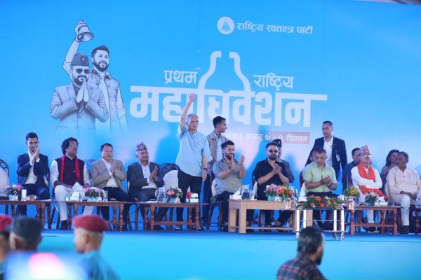 रास्वपाको पहिलो राष्ट्रिय महाधिवेशन:केन्द्रीय समितिमा झण्डै आधा महिला
