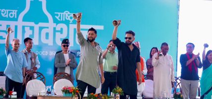 व्यवस्थापकीय चुनौतीका कारण  रास्वपा बन्दसत्र एक दिन थपिन सक्ने सम्भावना