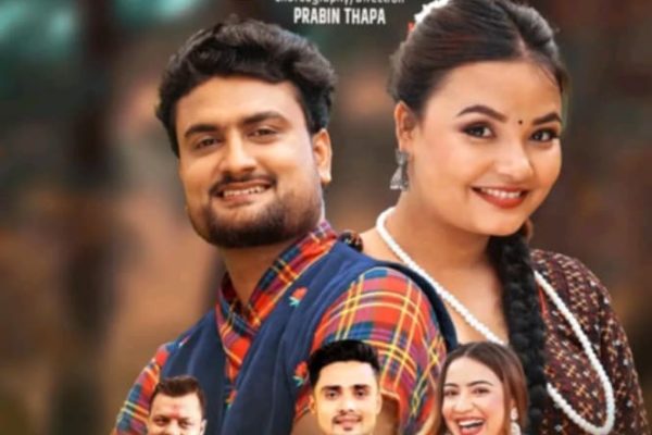 ‘ सुशिला गाेैतम र जगत गाैडेलकाे शितल त जुनकै हो गीत सार्वजनिक, दर्शकमाझ सकारात्मक चर्चा ‘ सुशिला गाेैतम र जगत गाैडेलकाे शितल त जुनकै हो गीत सार्वजनिक, दर्शकमाझ सकारात्मक चर्चा