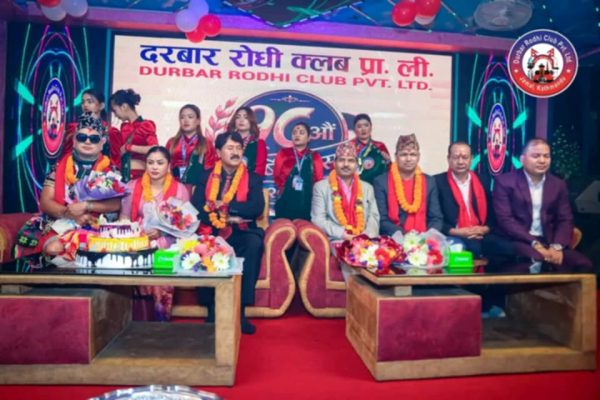 दरबार रोधी क्लबको १८औँ वार्षिकोत्सव: प्रेमराजादेखि विश्व दोङसम्मका कलाकारले जमाए लोकसंगीतको उत्सव