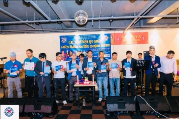 बागलुङ समाज दक्षिण कोरियाको रजत जयन्ती भव्य रूपमा सम्पन्न, स्मारिका विमोचन बागलुङ समाज दक्षिण कोरियाको रजत जयन्ती भव्य रूपमा सम्पन्न, स्मारिका विमोचन