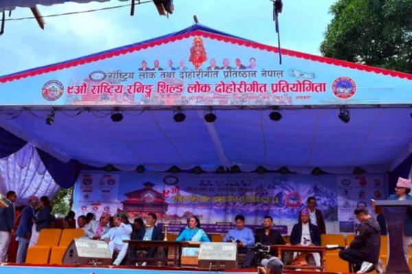 ९औँ राष्ट्रिय रनिङ शिल्ड दोहोरीगीत प्रतियोगिता २०८३ सुरु