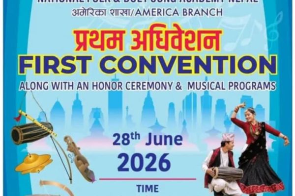 बाल्टिमोरमा राष्ट्रिय लोक तथा दोहोरी गीत प्रतिष्ठान अमेरिका शाखाको ऐतिहासिक प्रथम अधिवेशन हुँदै बाल्टिमोरमा राष्ट्रिय लोक तथा दोहोरी गीत प्रतिष्ठान अमेरिका शाखाको ऐतिहासिक प्रथम अधिवेशन हुँदै