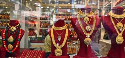 आज आज सुनचाँदीको मूल्य घटेको छ
