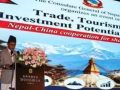 नेपालमा लगानी, व्यापार र पर्यटन विस्तारका अवसर, नेपाल–चीन आर्थिक सहकार्य अझ सुदृढ