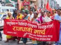 लघु तथा वित्तीय शोषणविरुद्ध सरकार र आन्दोलनरत पक्षबीच वार्ता
