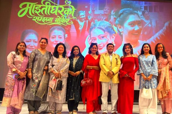 दुई नयाँ तीजगीतको भिडियो प्रिमियर सम्पन्न दुई नयाँ तीजगीतको भिडियो प्रिमियर सम्पन्न