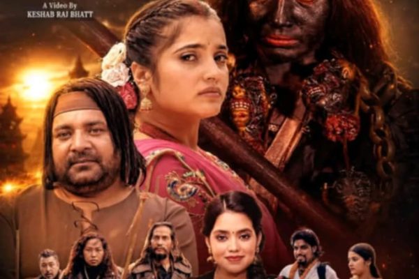 सशस्त्र प्रहरी सेवापछि सांगीतिक यात्रामा रमेश विक्रम रत्न, ‘नाचिदेउ गौथली’ सार्वजनिक