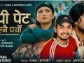 तीन वर्षपछि संगीतमा फर्किए ईश्वर बाबु, ‘गाउँ फर्क’ बजारममा