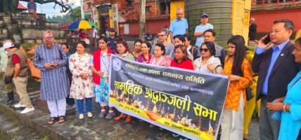 स्रष्टाहरुद्धारा भोटेकोशी बाढीबाट जीवन गुमाउनेहरुप्रति दीपप्रज्वलन गरी श्रद्धाञ्जलि अर्पण