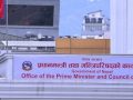 प्रधानमन्त्री राहत कोषमा जम्मा रकम कुल ११ अर्ब ९८ करोड ९७ लाख ९६ हजार ८४ रुपैयाँ