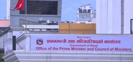 प्रधानमन्त्री राहत कोषमा जम्मा रकम कुल ११ अर्ब ९८ करोड ९७ लाख ९६ हजार ८४ रुपैयाँ