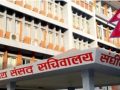 आज तीन वटा संसदीय समितिको बैठक बस्दै