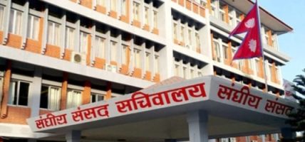 आज तीन वटा संसदीय समितिको बैठक बस्दै