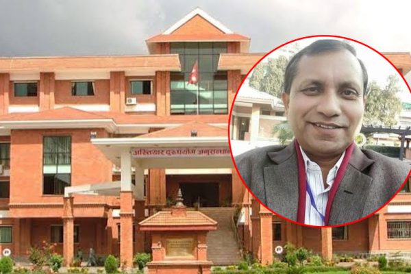 अख्तियारले खोल्यो चौरसियाको अर्को फाइल, छोरा पनि संलग्न !