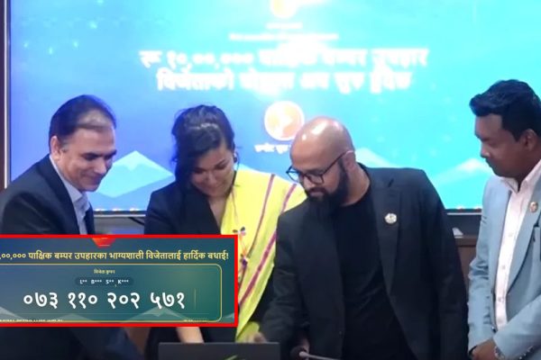 २१ हजारको ल्युब आयल किन्दा लालबाबु बने १० लाखको बम्पर पुरस्कार विजेता